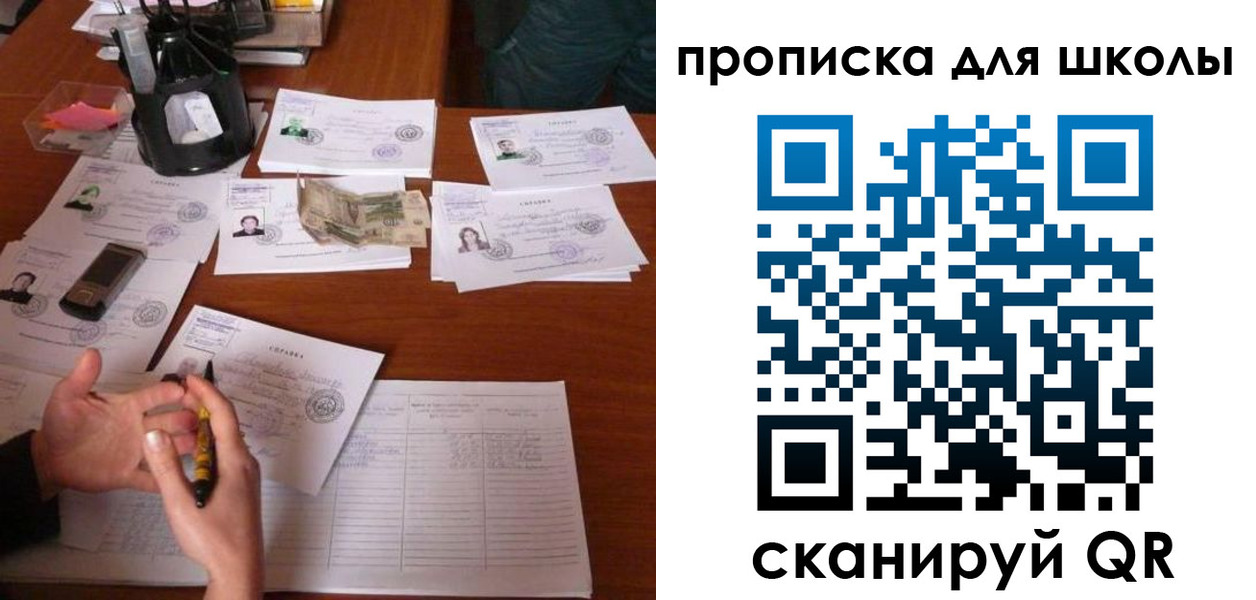 регистрация в Новочебоксарске