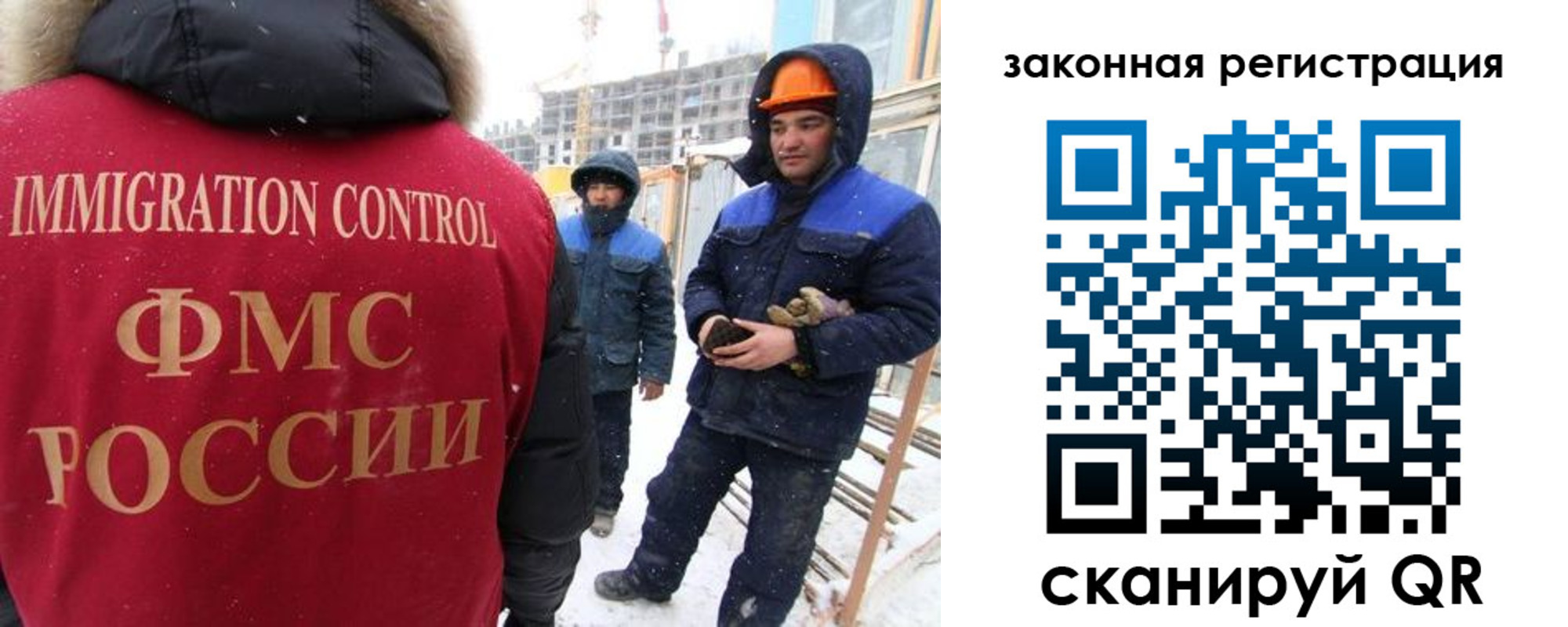 прописка в квартире в Новочебоксарске