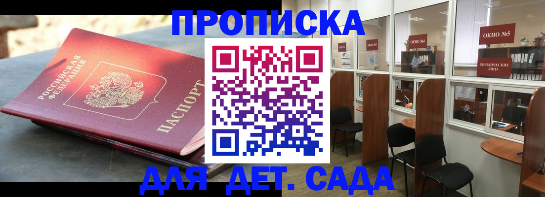 временная регистрация адрес в Новочебоксарске