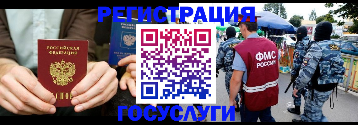 регистрация для дет. сада в Новочебоксарске